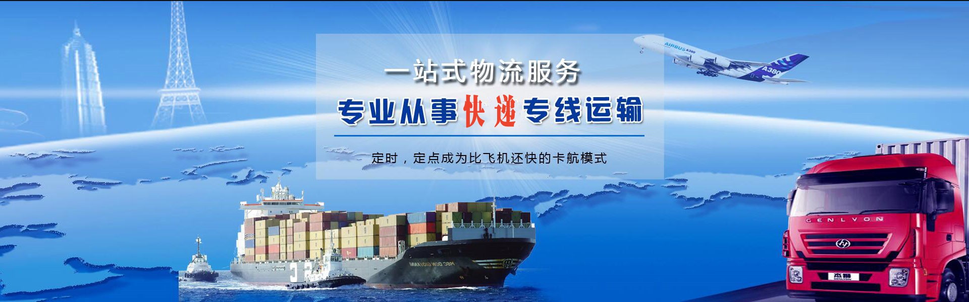 西充到太原物流公司-西充至太原物流专线-西充空运到太原-优时通物流有限公司